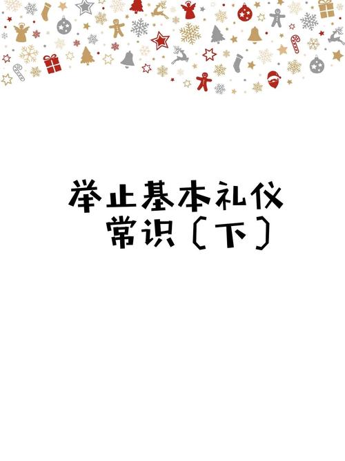 初次奔现应该注意哪些礼仪和行为举止