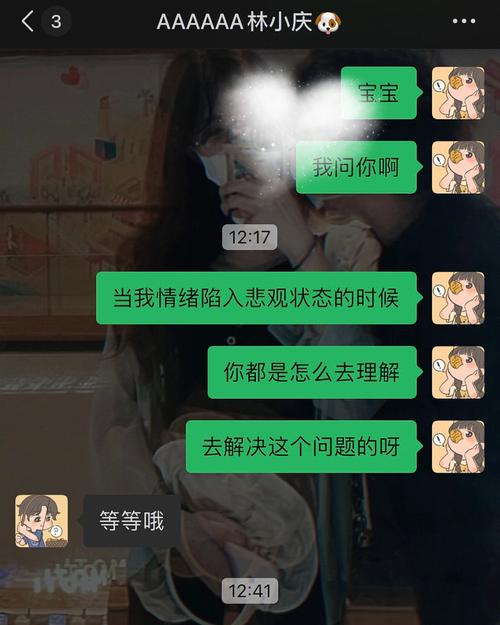 我应该怎么向她表明我已经变了呢