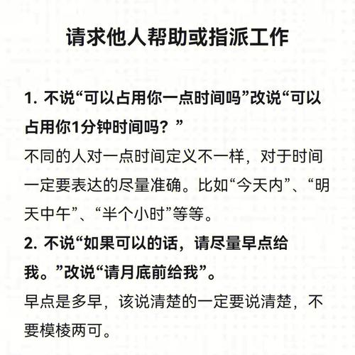 如果我觉得朋友给的建议没效果，该怎么办