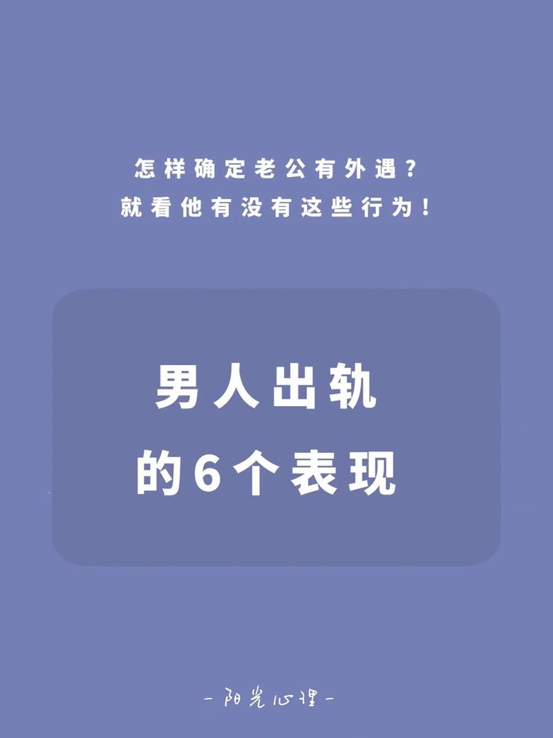 怎样监控出轨老公的手机
