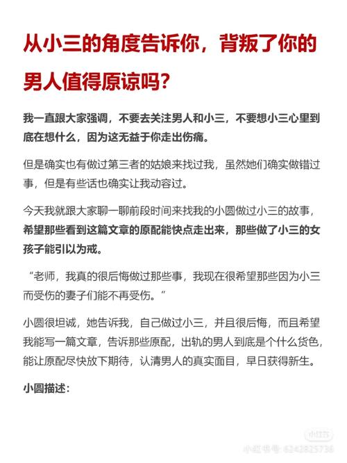 如果我想让第三者知道我很在乎他们，我该怎么表达