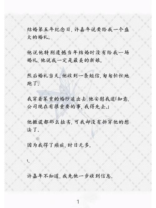 有没有什么特别温馨的不能参加婚礼的致歉短信案例