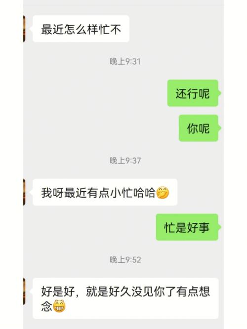 相亲男生吃饭不主动买单还想继续聊吗