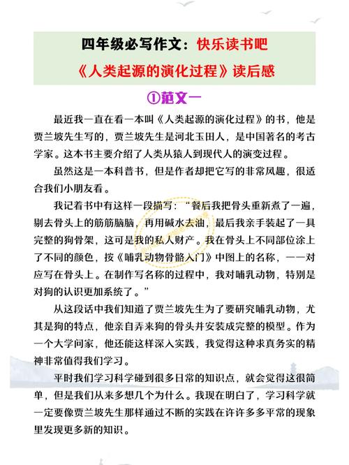 婚假的起源和演变过程是怎样的