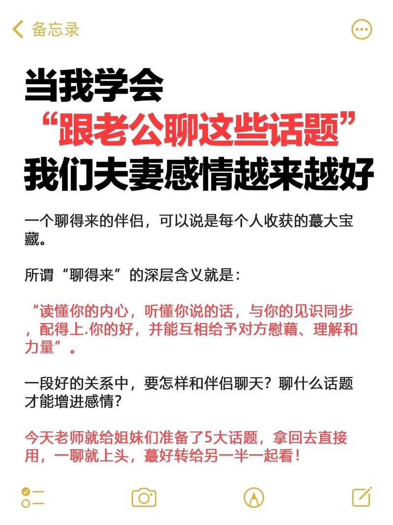 有没有什么话题推荐可以让聊天更有趣呢