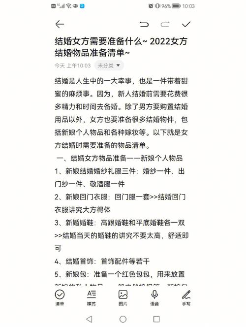 如何判断一个婚庆用品的价格是否合理