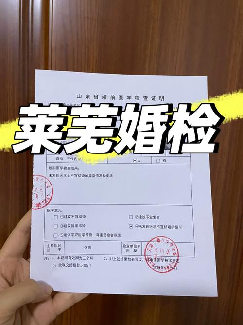 婚检对防止传染性疾病有多大效果