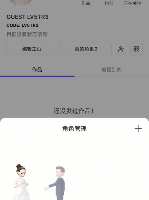 电子请柬制作软件网站会不会有泄露隐私的风险