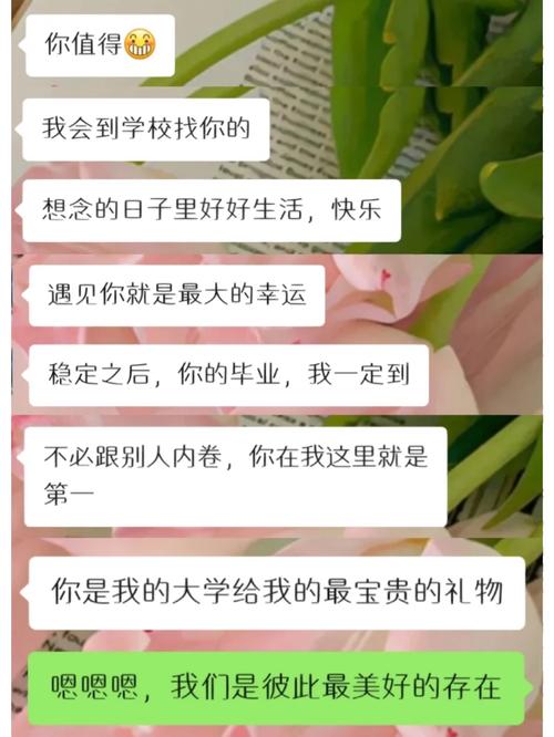 买房送学姐的行为算不算浪漫呢