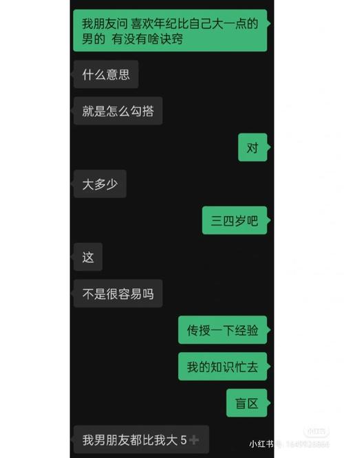 男大女八岁的婚姻模式如何影响后代的性别比例