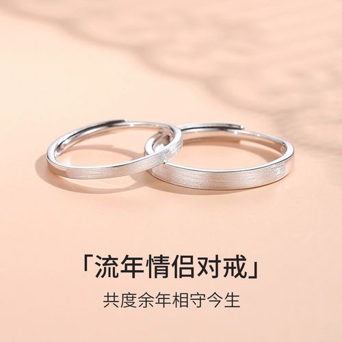 选择925银或990银作为婚戒有什么特别的意义吗