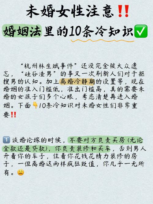 2025年婚姻法的修改对单身人士有什么影响