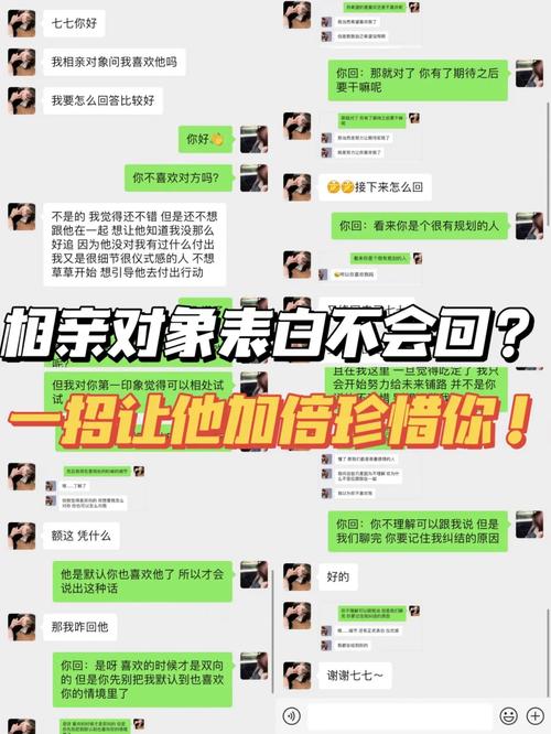 女生在相亲中如何把握好主动付出的度