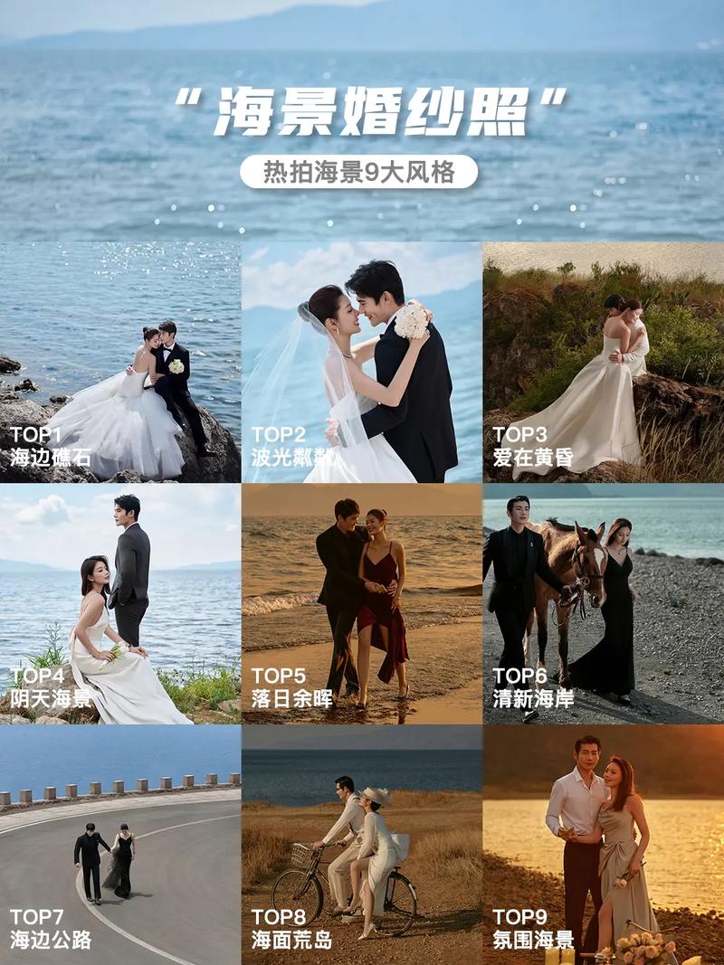 昆明有哪些婚纱摄影公司