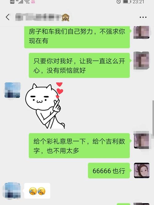 如果父母真的想要女儿的彩礼钱，应该怎么跟她商量