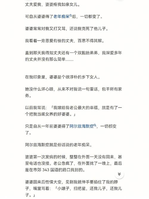 怎么用一些小技巧让老公更疼我