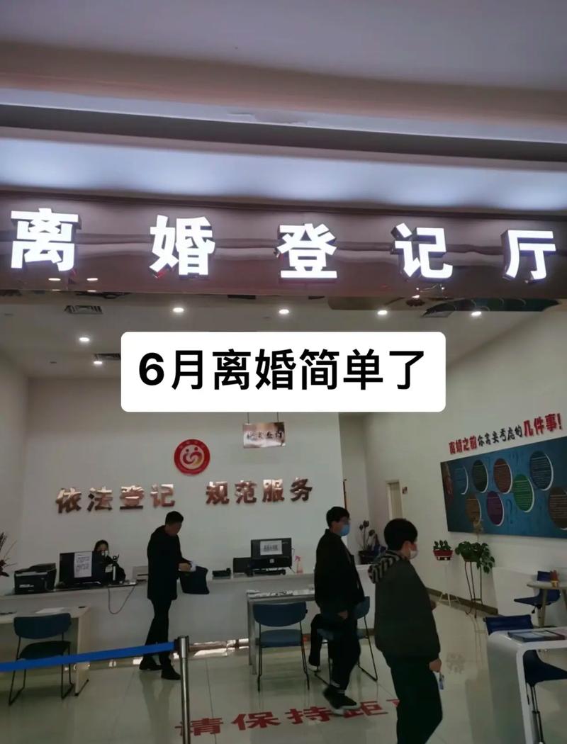 婚姻登记联网后，会不会更容易出轨啊