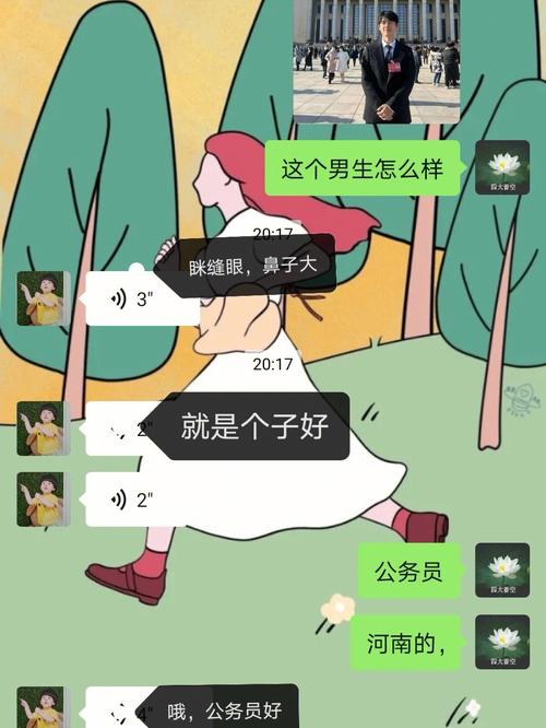 怎么样才能让男友妈妈喜欢我呢