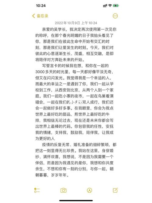 如果我想参加朋友的婚礼，应该怎么委婉地向他们表达我的心意