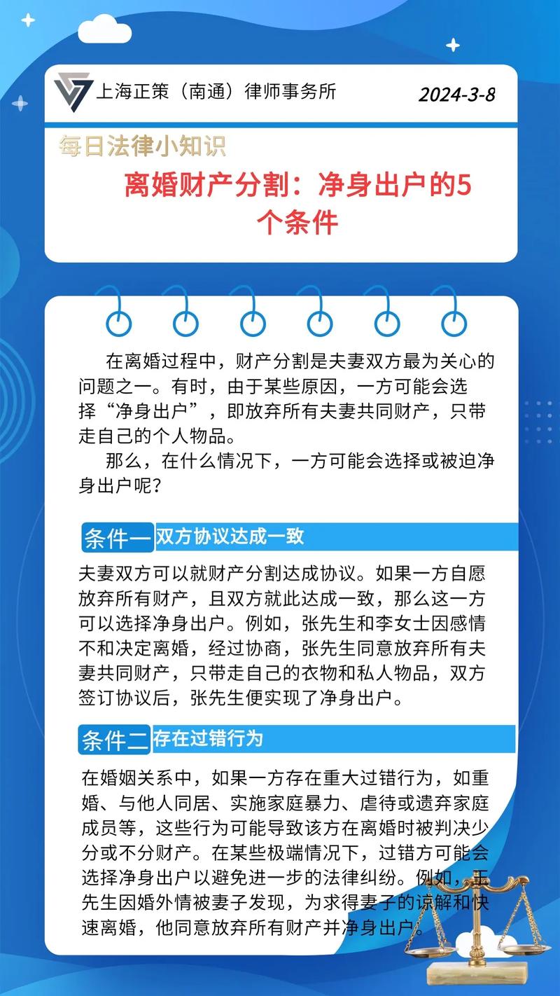 一方提出离婚，财产如何分配