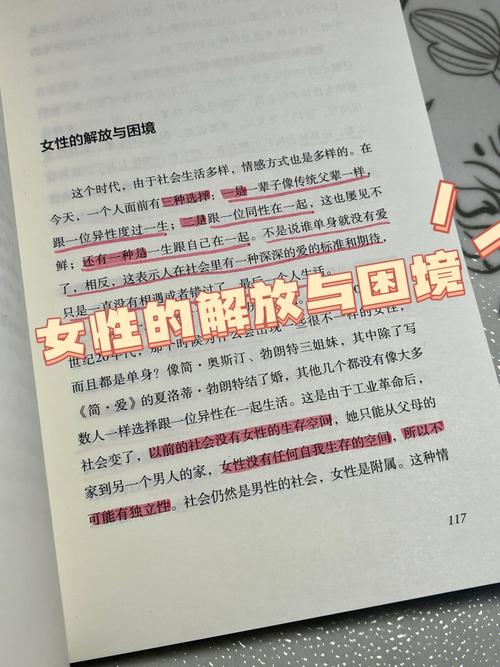 如何才能打破女性单身的困境