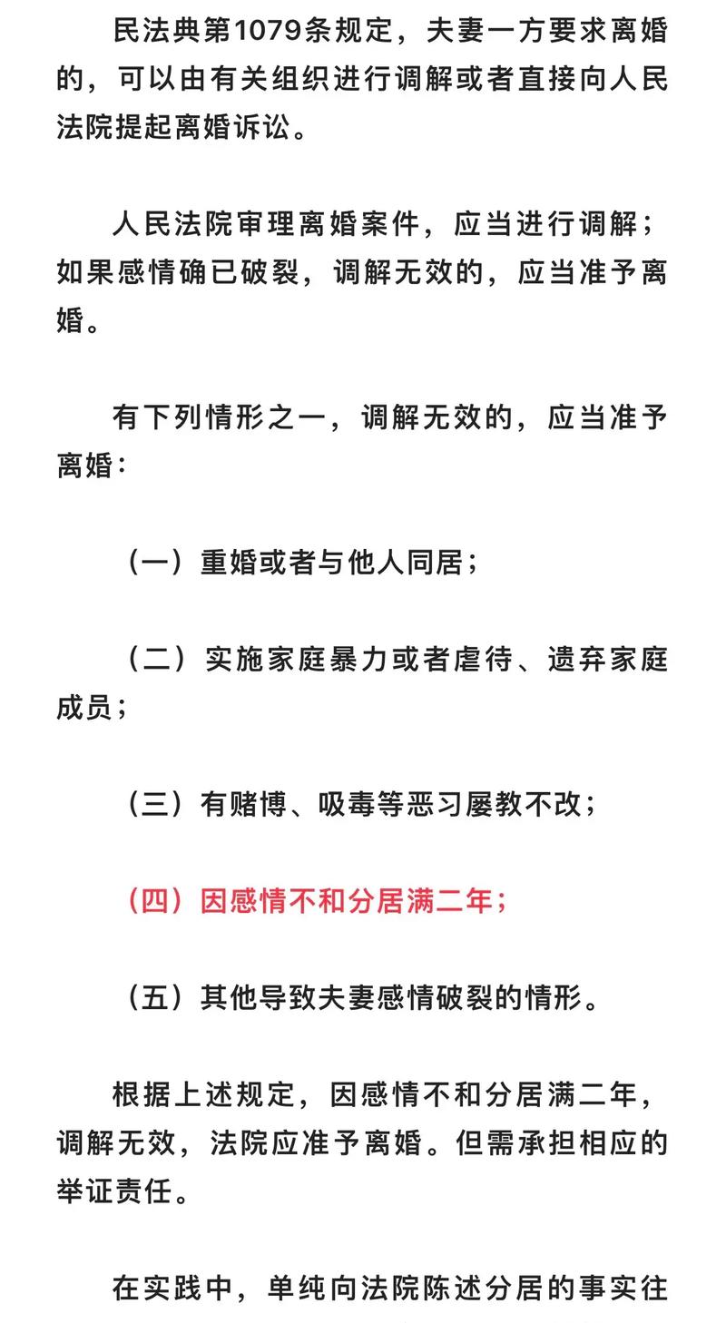 除了上述提到的方法，还有哪些其他的方法可以查询离婚状态