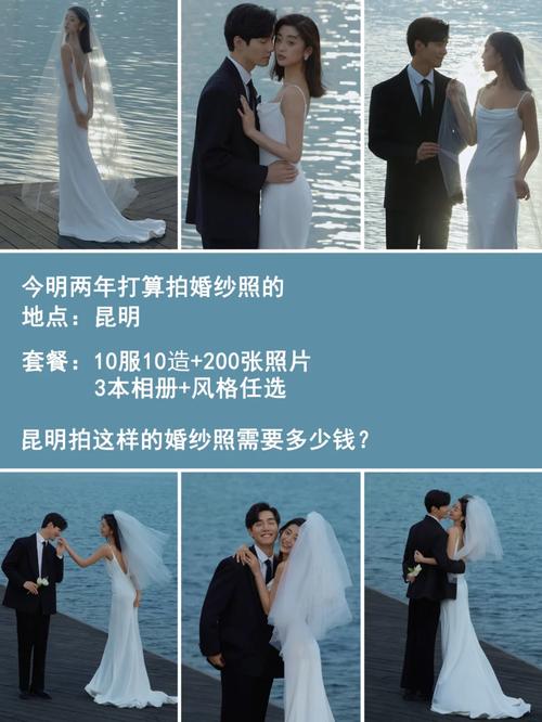 在番禺拍婚纱摄影一般需要多少钱