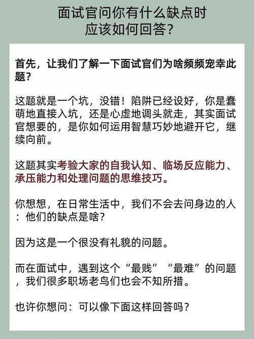 如何巧妙地避开相亲中的敏感话题