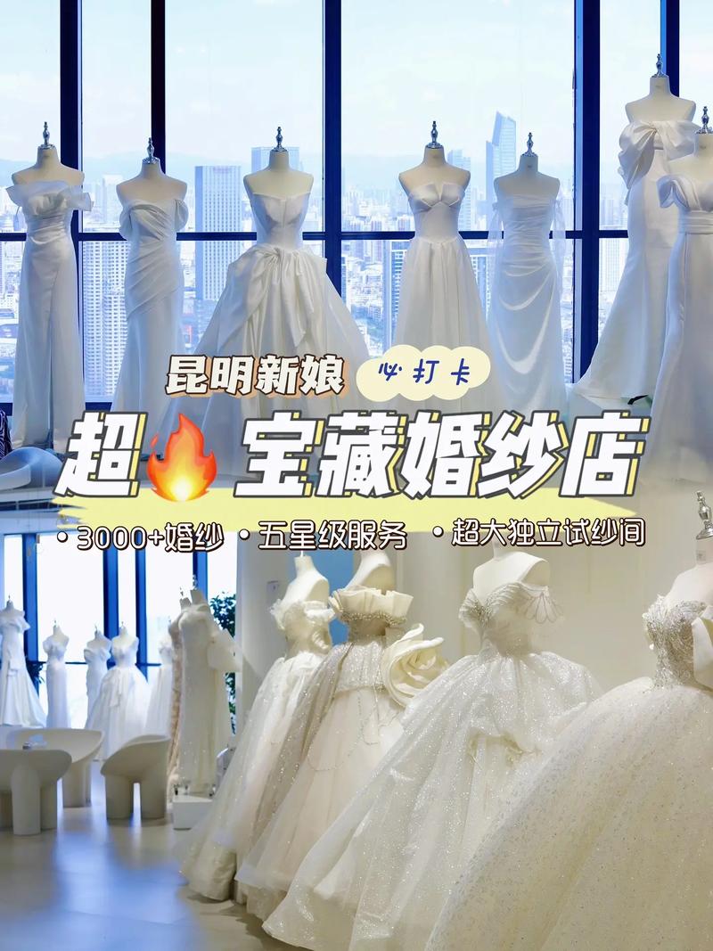 婚纱店里一般会有哪些品牌