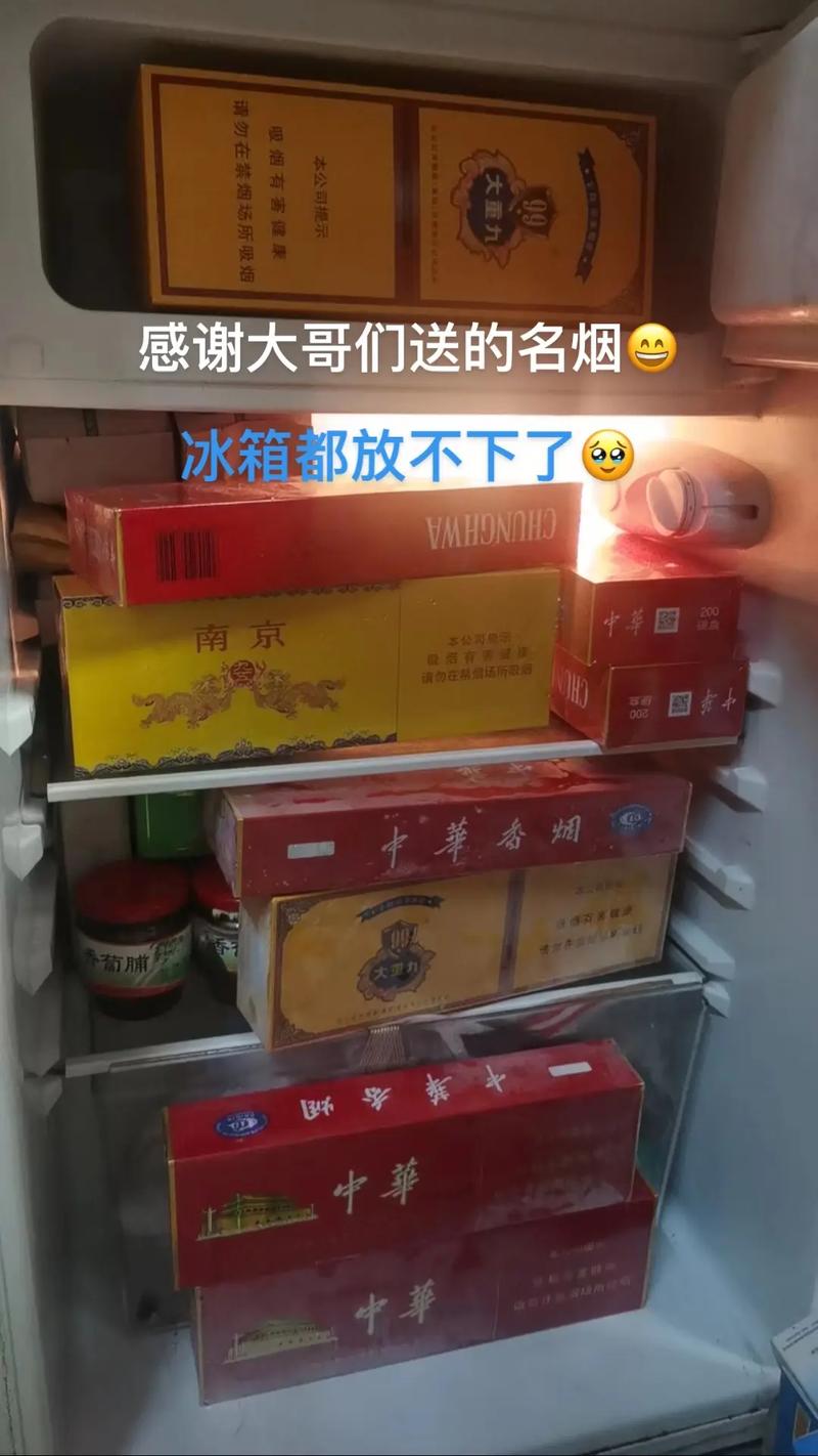 老丈人喜欢什么烟