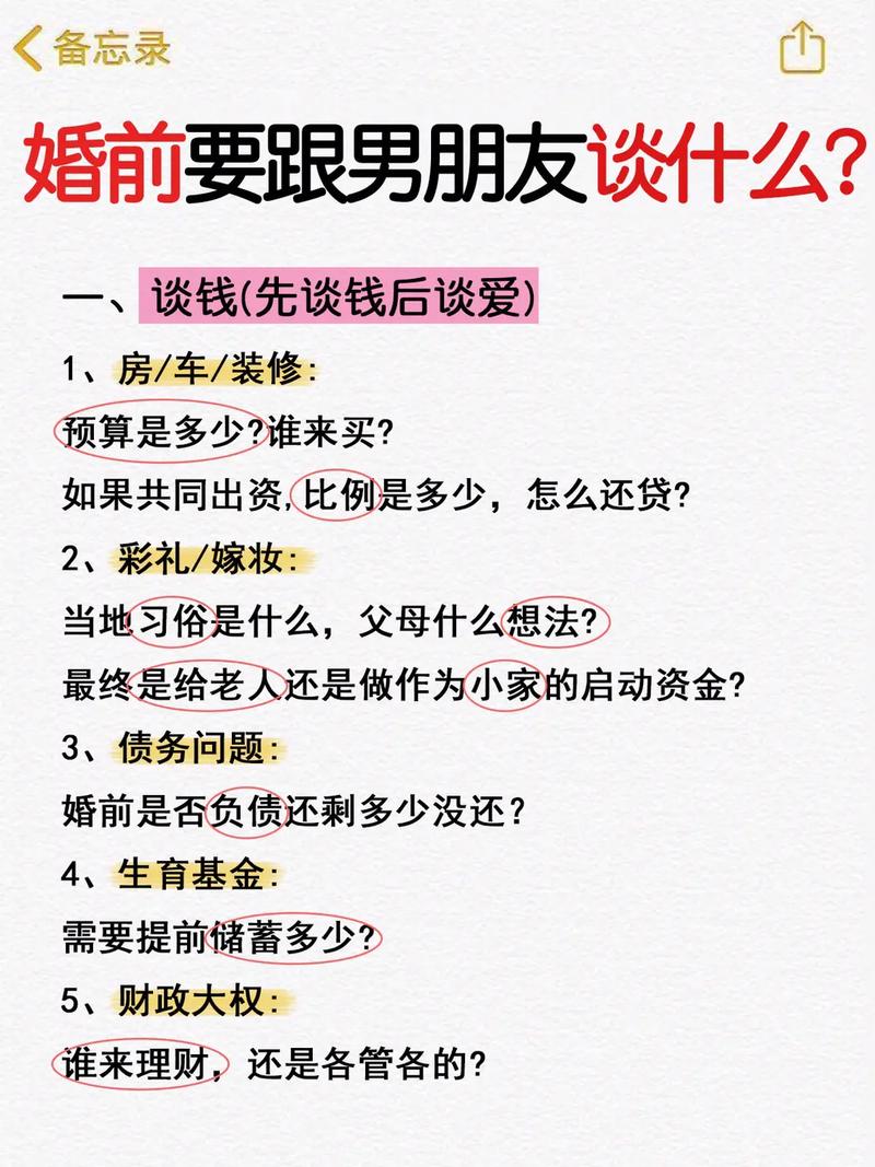 恋爱多久后应该谈婚论嫁