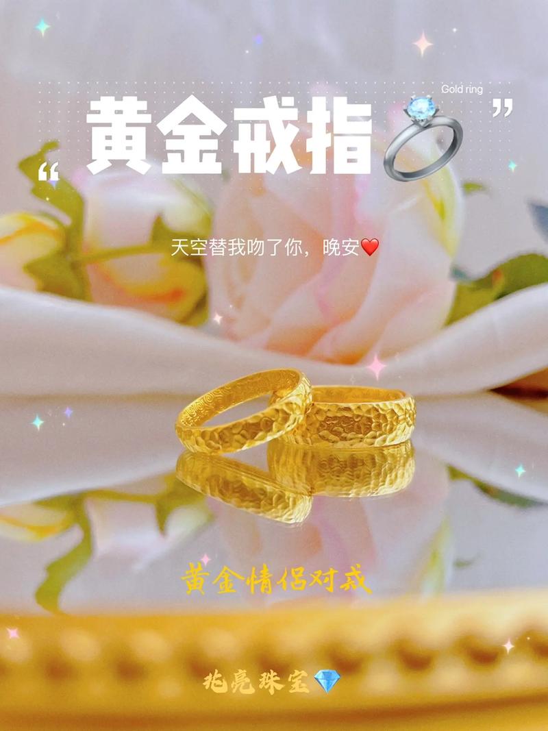 戴婚戒有没有什么特别的仪式