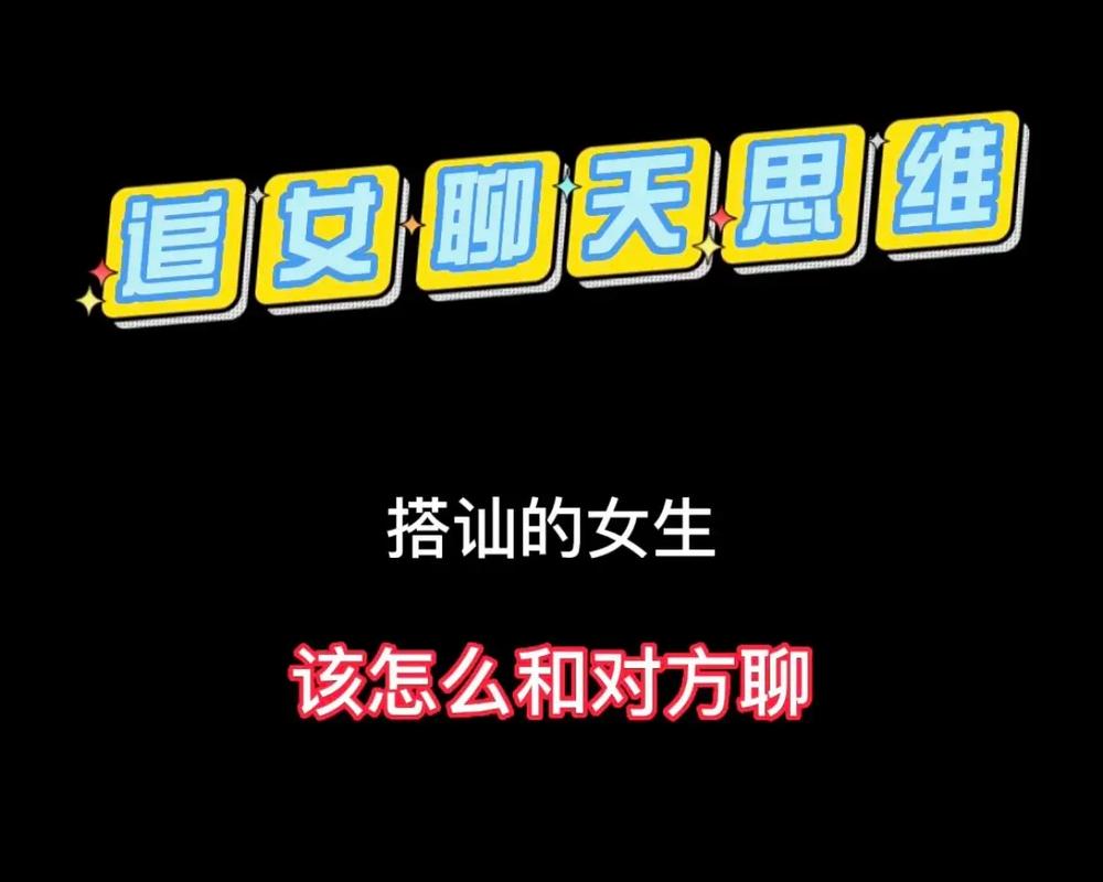 有没有什么话题是跟所有女生都不想聊的