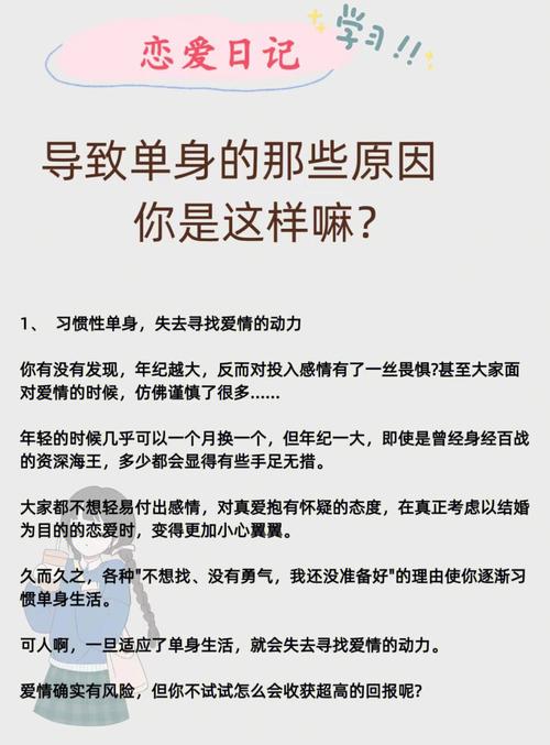 如何看待单身文化对现代社会的影响