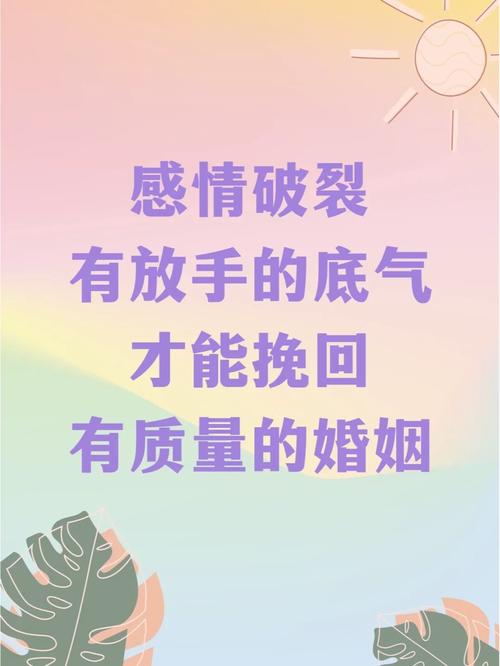 有没有什么方法可以提高婚姻的质量