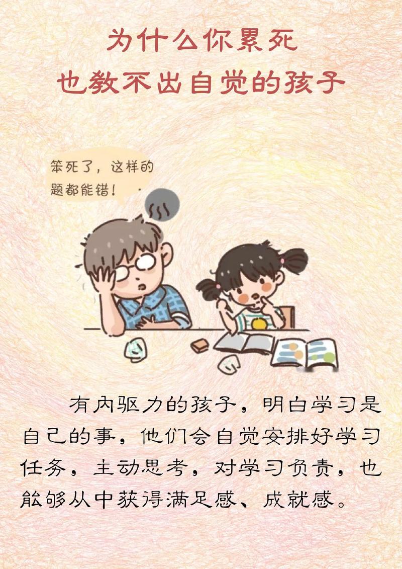 如何培养自己的智慧