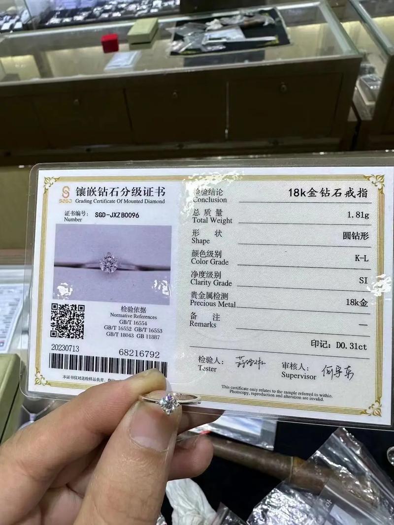 铂金钻戒的价格一般是怎样的