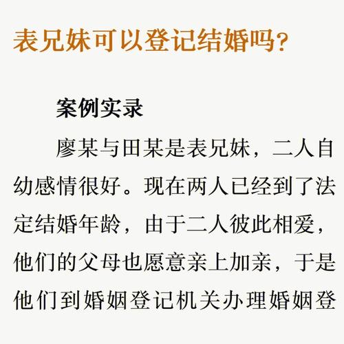 如果双方有一方患有传染性疾病，该如何进行婚姻登记