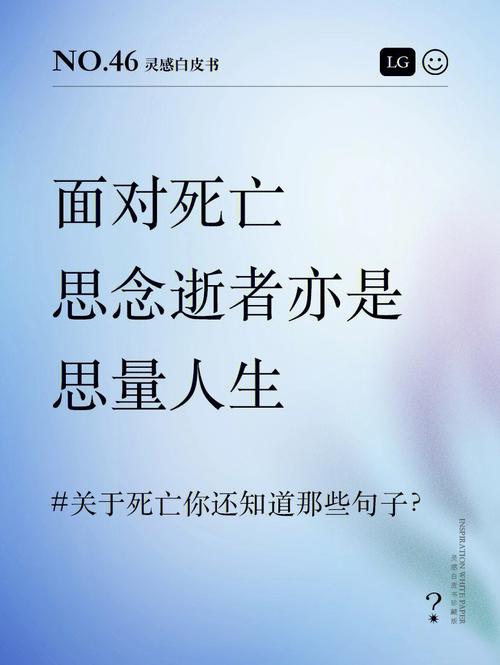 我该怎么表达我对逝者的思念之情