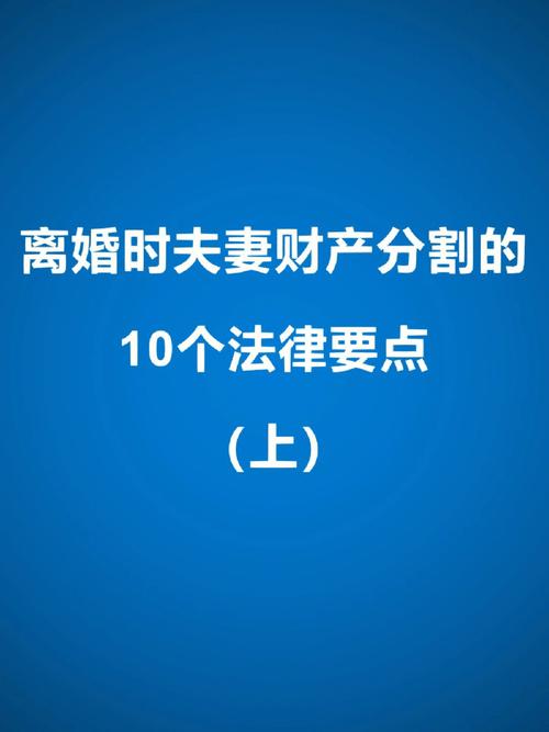 在离婚财产分割中，如何判断双方的贡献大小