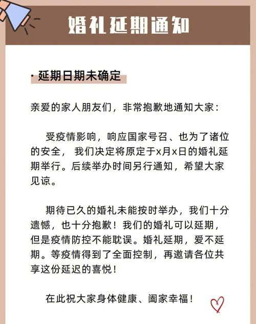 能不能教我几个让婚礼通知更吸引人的小技巧