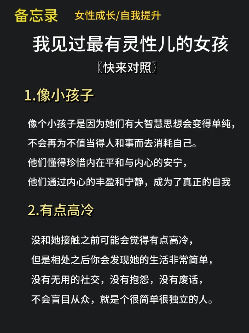 有没有什么话题推荐可以让我更自然地接近喜欢的女孩