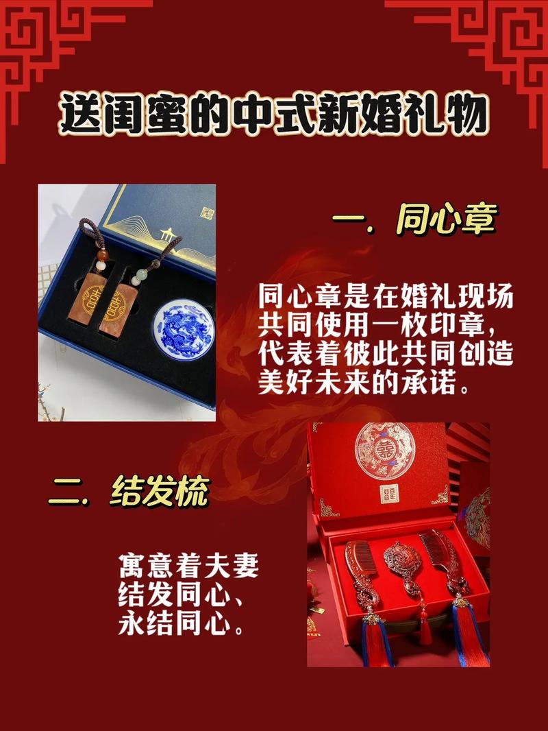 送什么样的礼物能让我们的婚姻更有意义