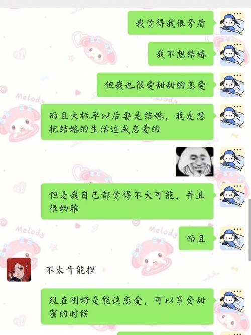 如何在微信爱情中避免被欺骗