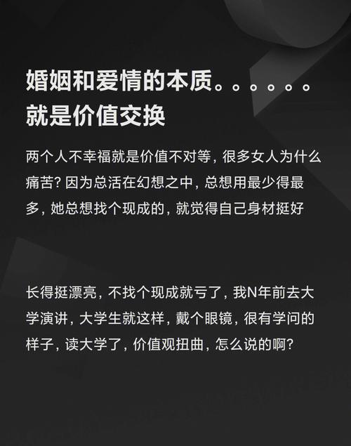 如何平衡彩礼的经济负担和其在婚姻中的重要性