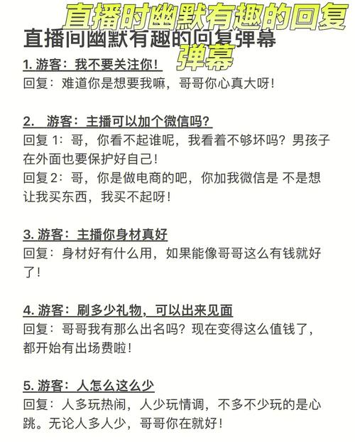 有没有更多幽默风趣的彩礼回复方式