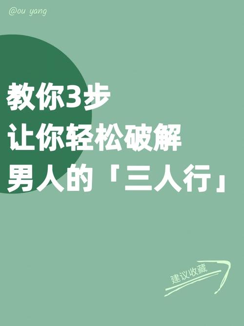 怎么轻松破解这种不冷不热的状态呢