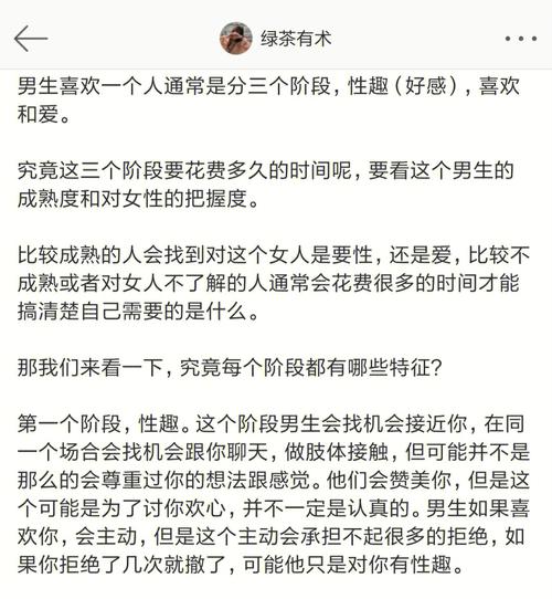 如何判断一个在线约会平台是否可靠