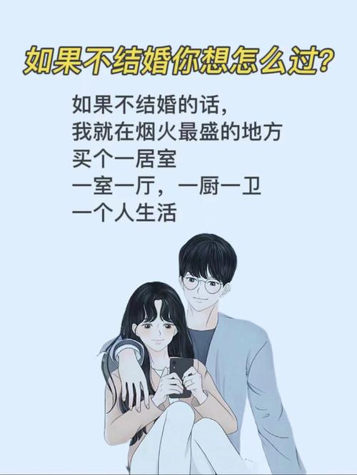 如果不办婚礼，会不会影响以后的婚姻生活