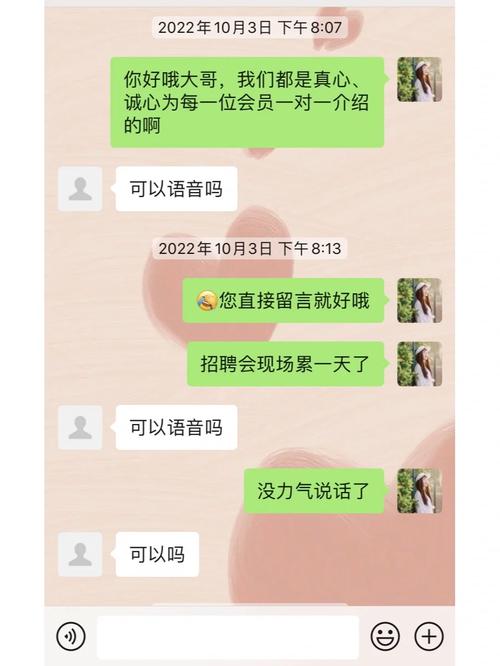 如何在网上相亲平台上提高个人信息的安全性